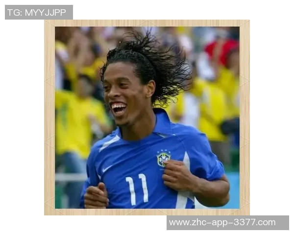 小罗的足球传奇:从巴西街头到世界舞台的辉煌历程